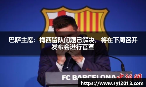 esball世博官方网站