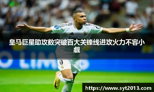 esball官网