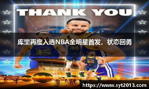 esball世博官方网站