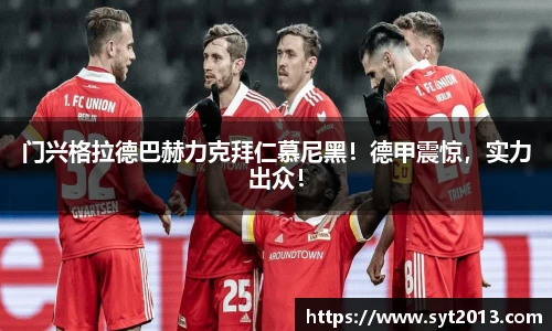 esball官网