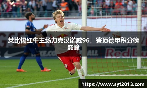 esball官网