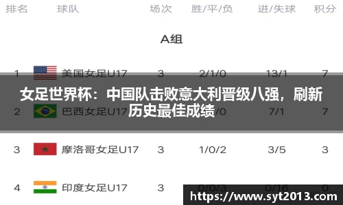 esball官网