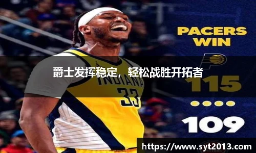 esball世博官方网站