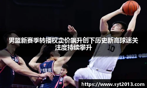 esball世博官方网站