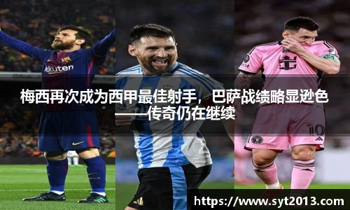 esball世博官方网站