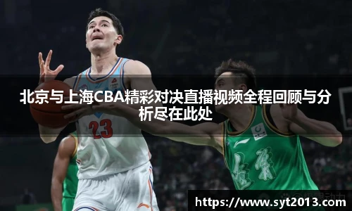 esball官网