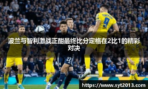 esball官网
