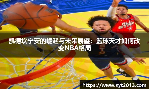 esball官网