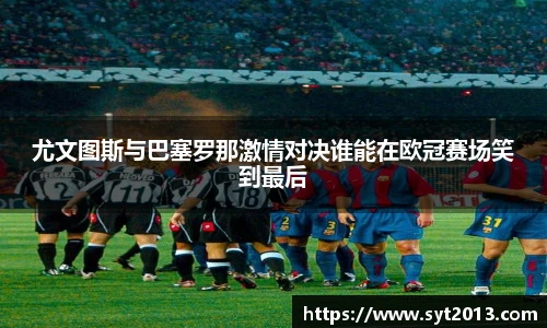 esball世博官方网站