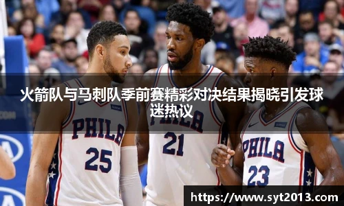 esball世博官方网站