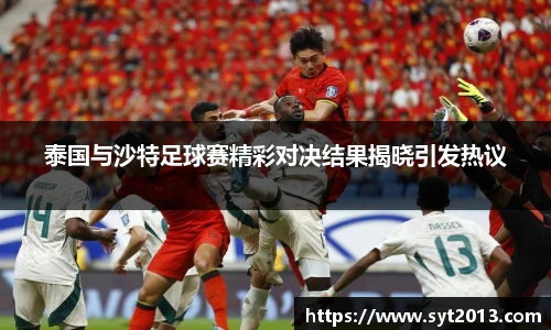 esball