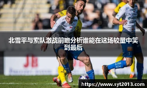 esball官网