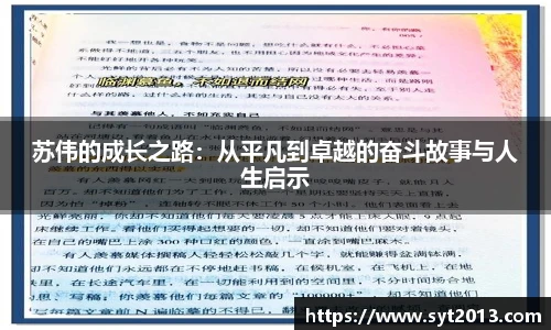 esball官网
