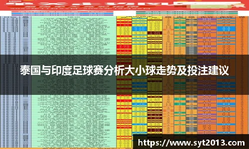 esball官网