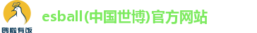 esball